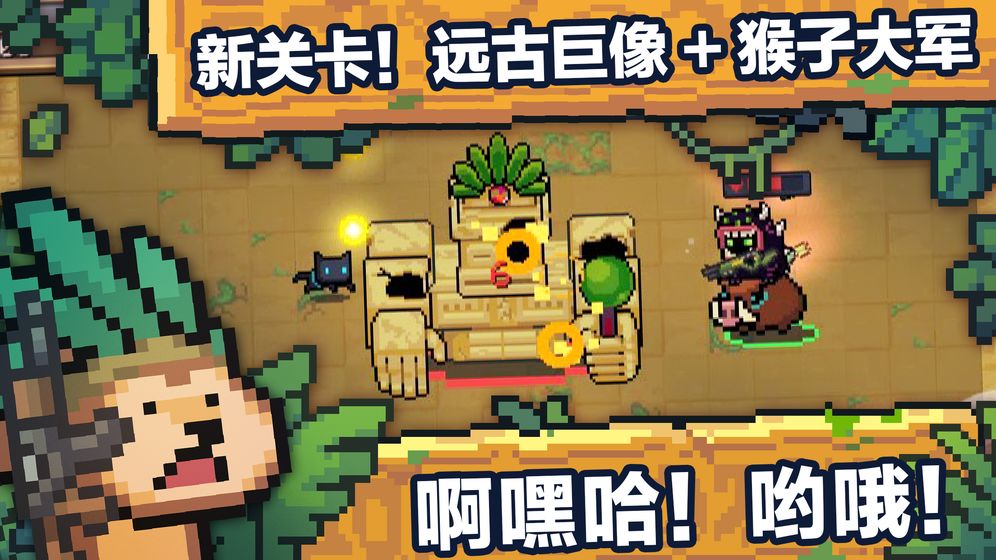 安卓猫与狗射击游戏app