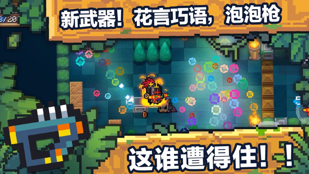 猫与狗射击游戏下载