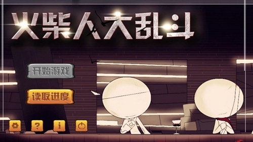 安卓机器人战争摧毁对手软件下载