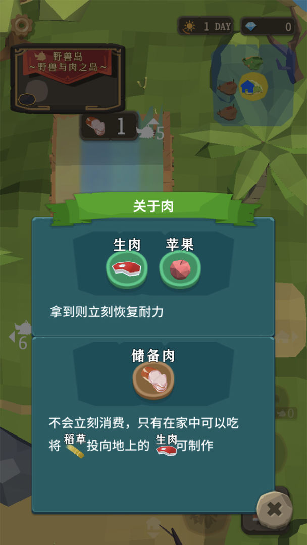安卓火柴人联盟无双剑姬版软件下载