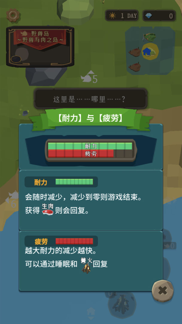 安卓火柴人联盟无双剑姬版app