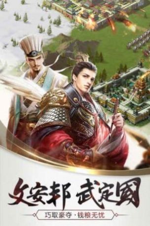 海战潜艇战下载