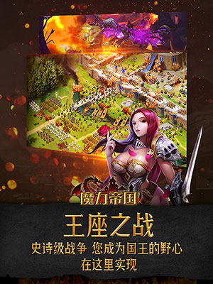 安卓网络同盟app