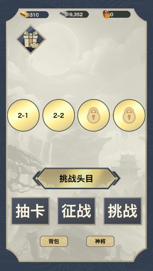 安卓铁锈战争假面骑士模组app