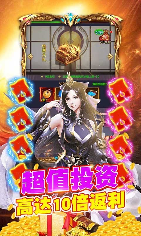 挂机吧三国官方版