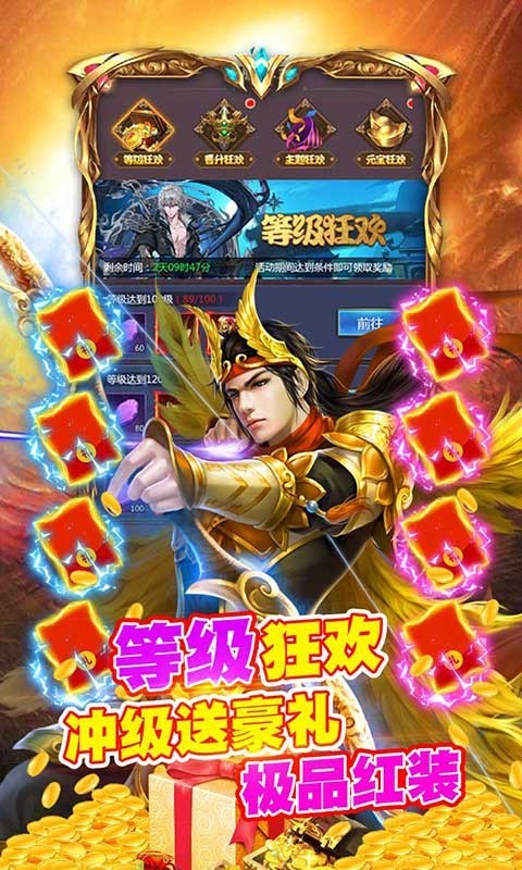 挂机吧三国官方版下载