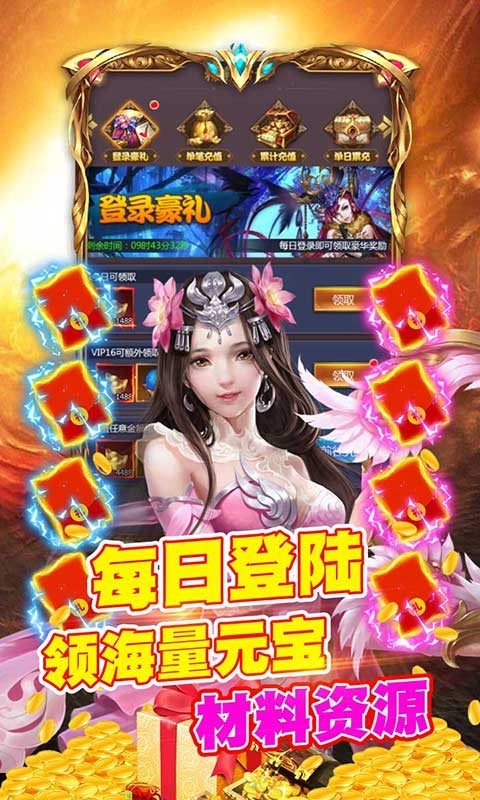 挂机吧三国官方版app下载