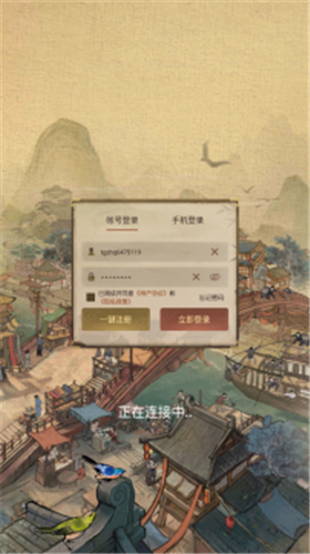 安卓拯救破店大作战app