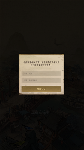 安卓拯救破店大作战软件下载