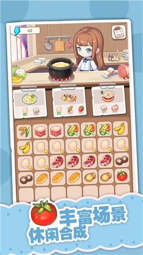 民宿模拟器app下载