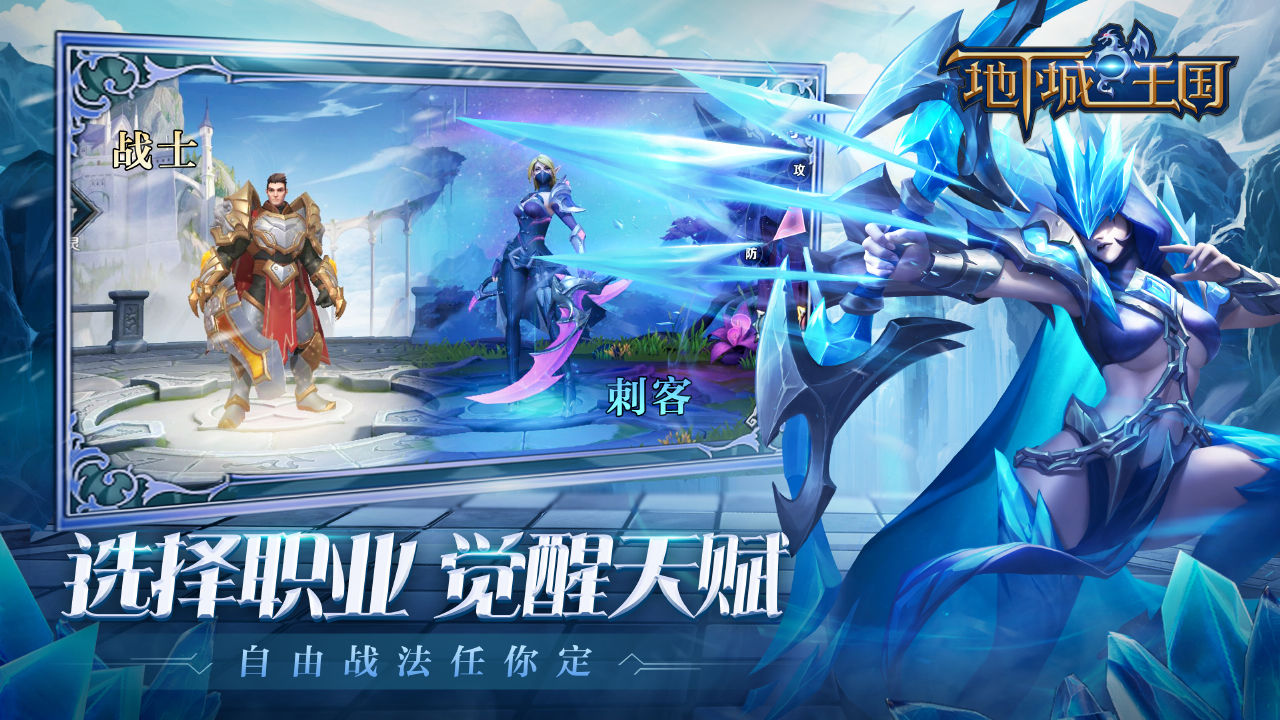 安卓永恒徽章永抽特权版app
