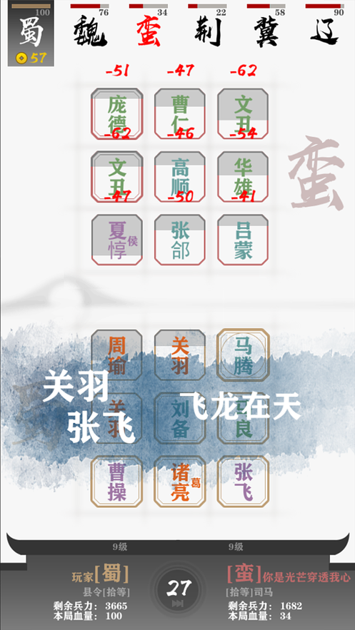 安卓刀塔守卫战折扣版app