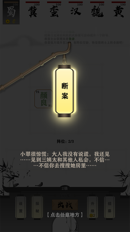 刀塔守卫战折扣版