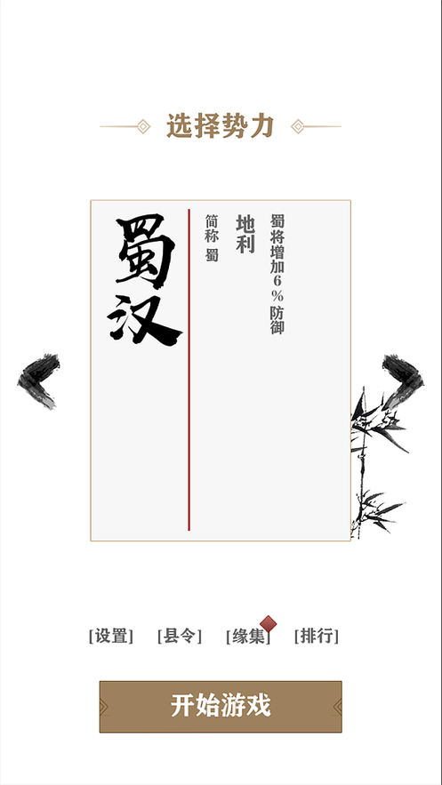 刀塔守卫战折扣版app下载