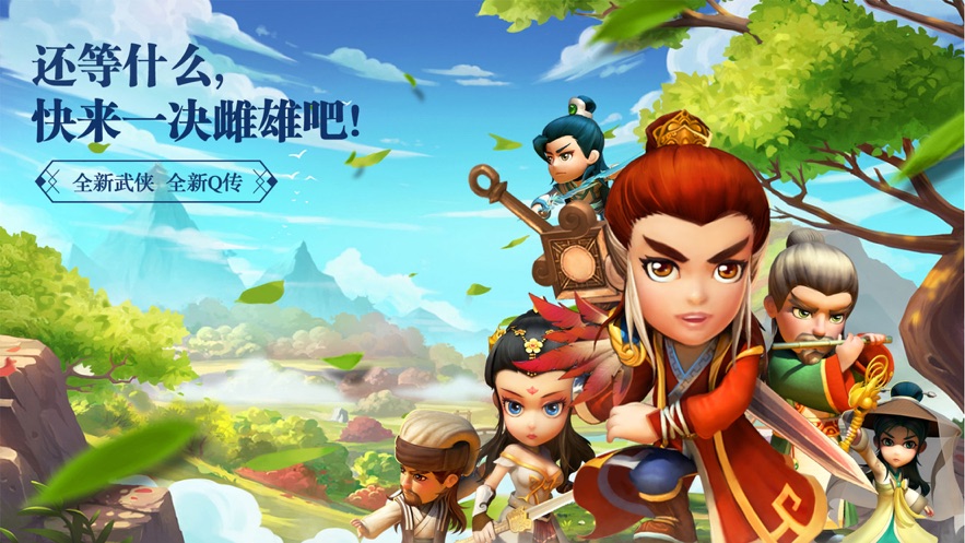 人气动漫全明星红包版下载