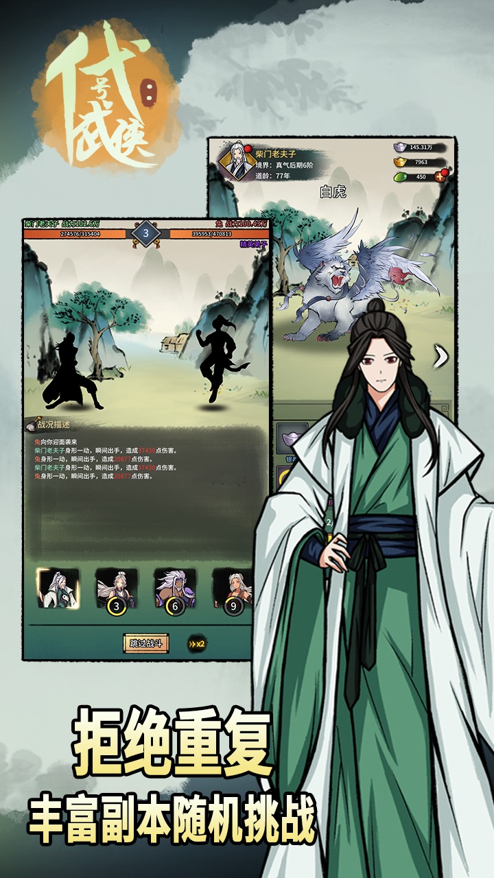反重力人偶无广告版