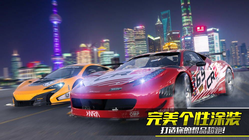 公路赛车驾驶内购版