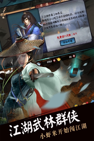 逃出私人医院下载