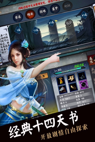 安卓逃出私人医院app