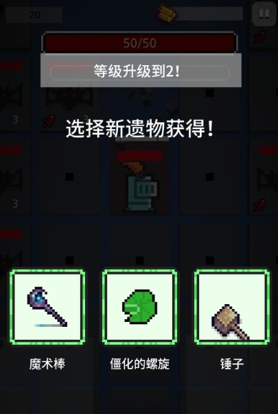 救援浣熊宝宝下载