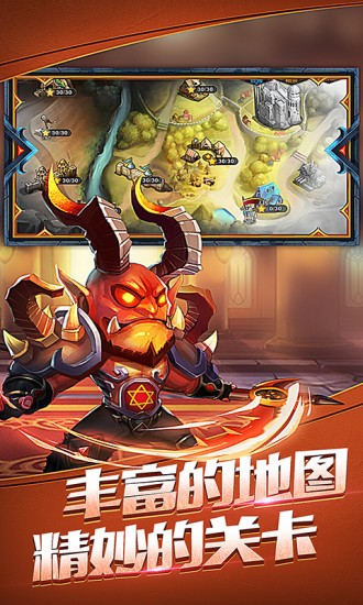 快乐酷宝保卫公主破解版下载