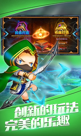 安卓快乐酷宝保卫公主破解版app