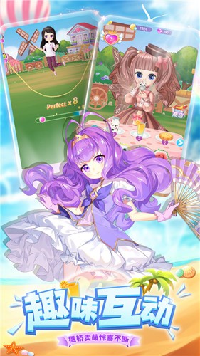 我的小花仙完整版