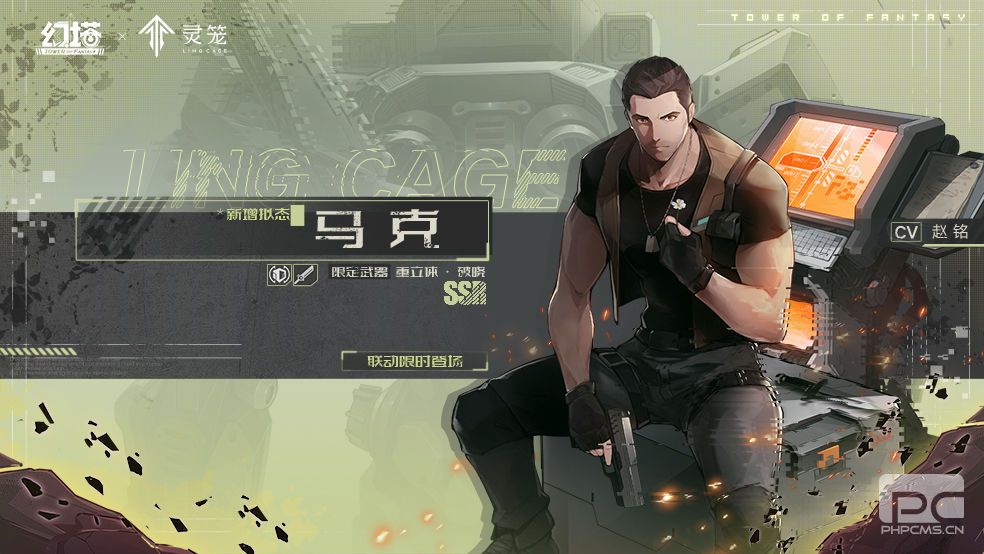 幻塔马克值得抽吗 幻塔马克抽取建议介绍