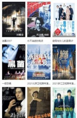 安卓鸡肋影视软件软件下载