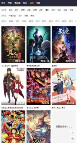 安卓皮皮泡影视appapp