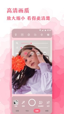 全能化妆镜下载