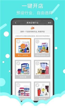 安卓一起聚软件下载