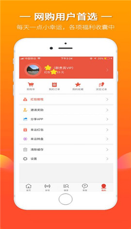 安卓91快省软件下载