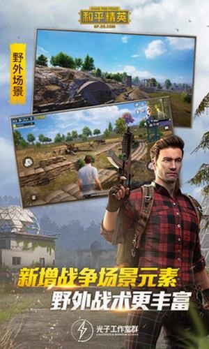 安卓红仙画质助手 手机版app