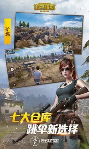 安卓红仙画质助手 手机版软件下载