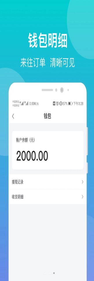 鹊哥心理专家版app下载