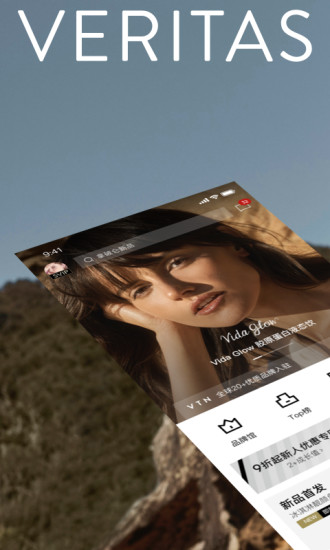 安卓vtn商城平台app