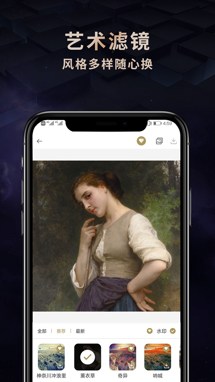 安卓nft作品生成器app软件下载