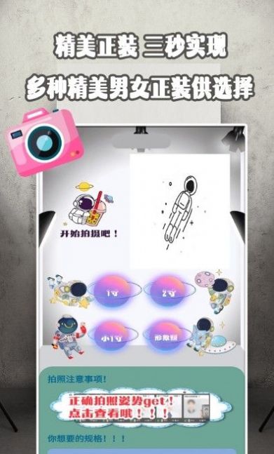 安卓证件照乐拍appapp