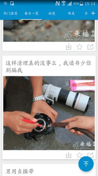 安卓美图汇appapp