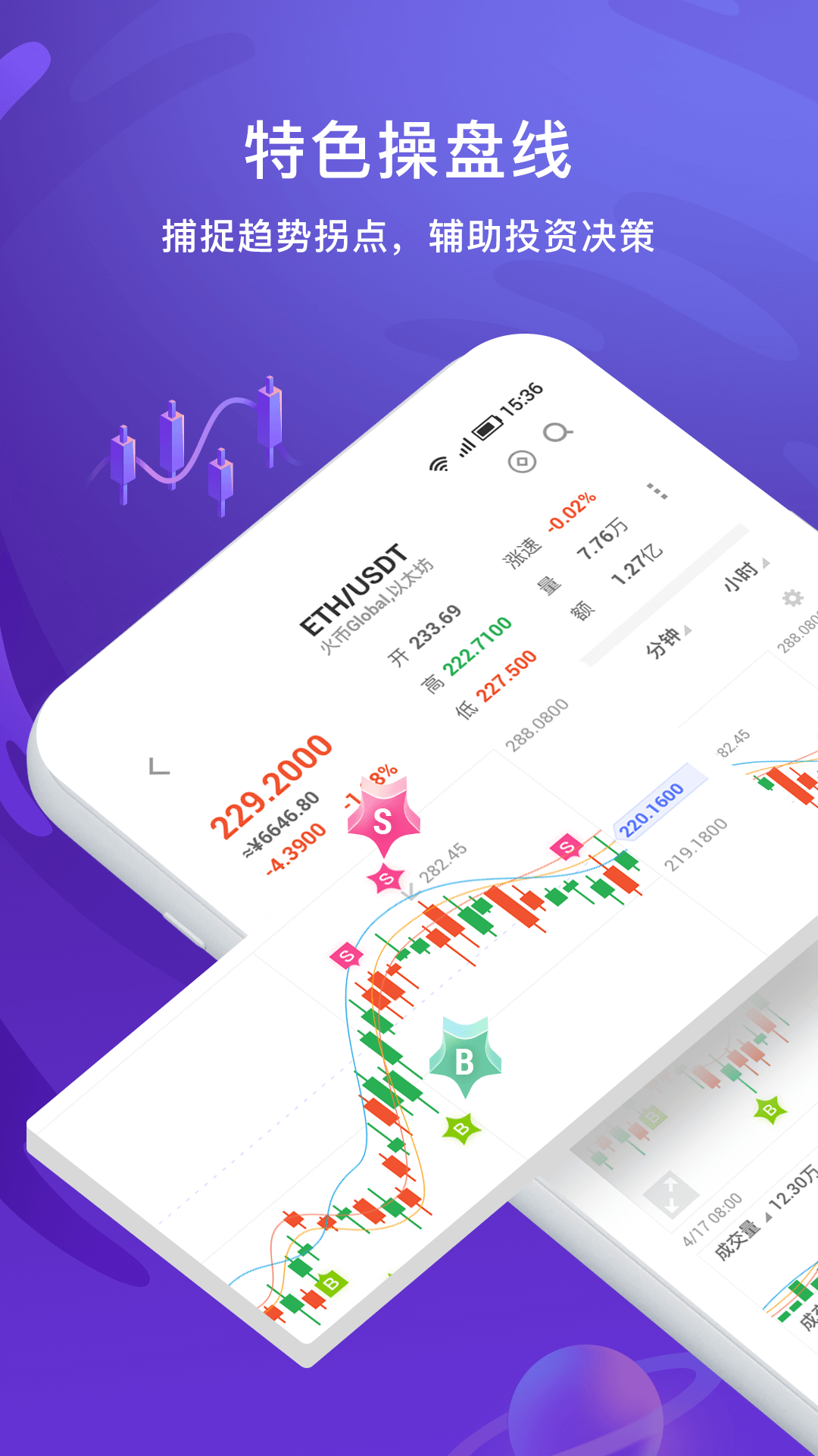 安卓qnt交易所软件下载