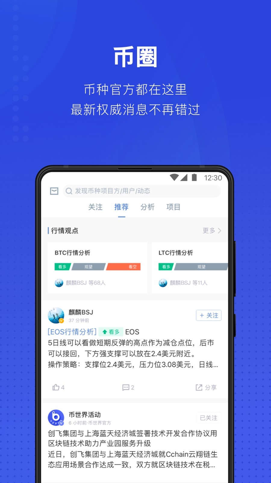 安卓mkr交易平台app