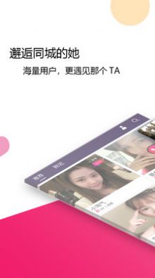 安卓齐爱网电视剧app