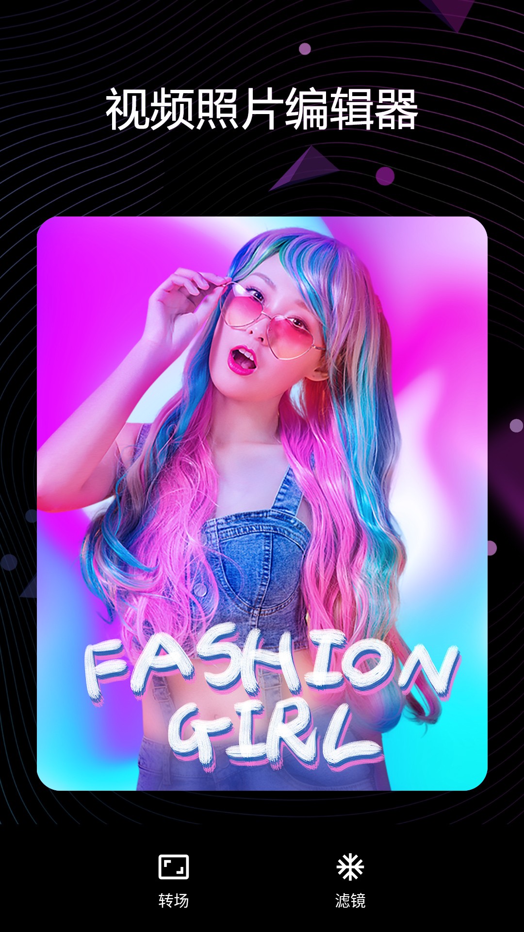 安卓苏格氧气相机软件下载