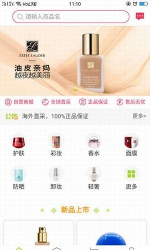 安卓种草橙子app最新版下载安装 v1.50app