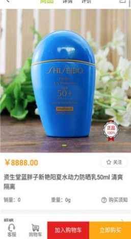 安卓种草橙子app最新版下载安装 v1.50软件下载