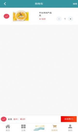 安卓微畅软件下载