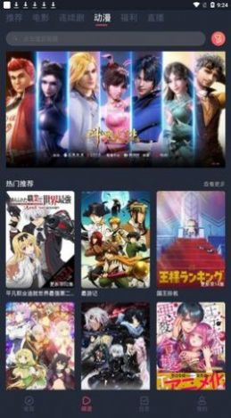 安卓一只猫影视appapp