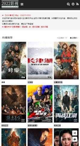 安卓2022影视app