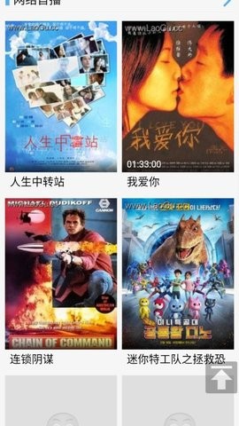 安卓老古影视app